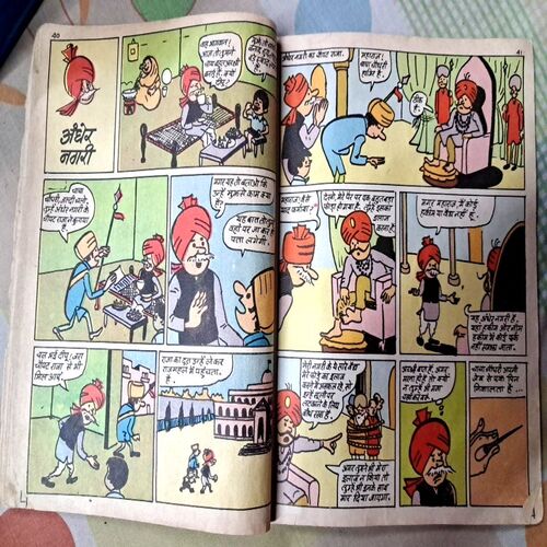 Chacha Chaudhary aur cricket test(Coverless)