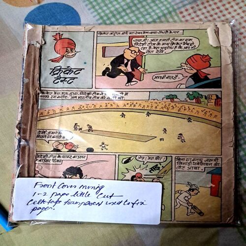 Chacha Chaudhary aur cricket test(Coverless)