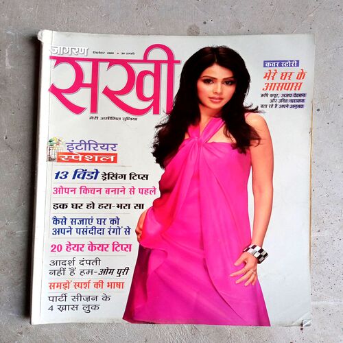 Sakhi (Sep-2009)