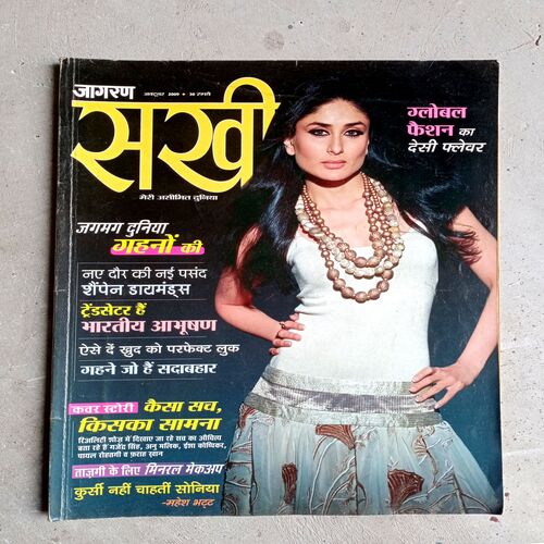 Sakhi (Oct-2009)
