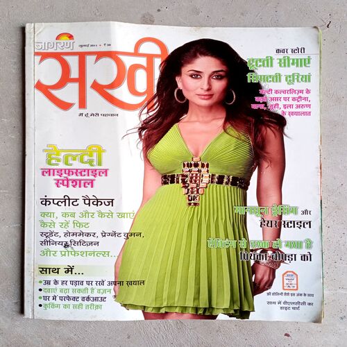 Sakhi (July-2011)
