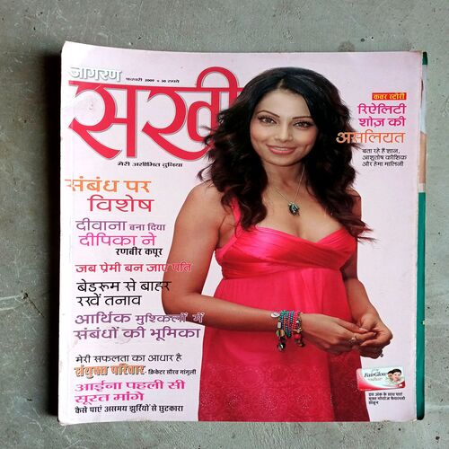 Sakhi (Feb-2009)