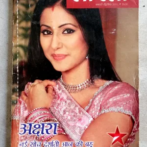 Sarita (Jan-2011)