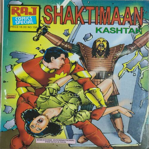 SHAKTIMAAN KASHTAK .