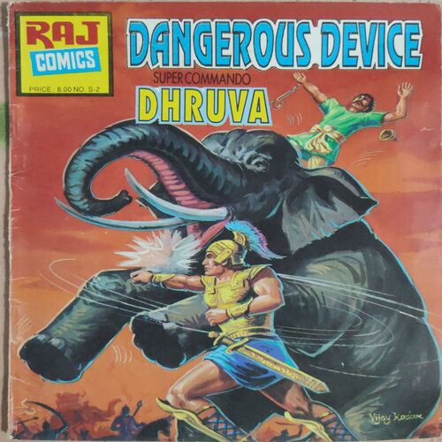 DANGEROUS DEVICE  SUPER COMMANDO DHRUVA .