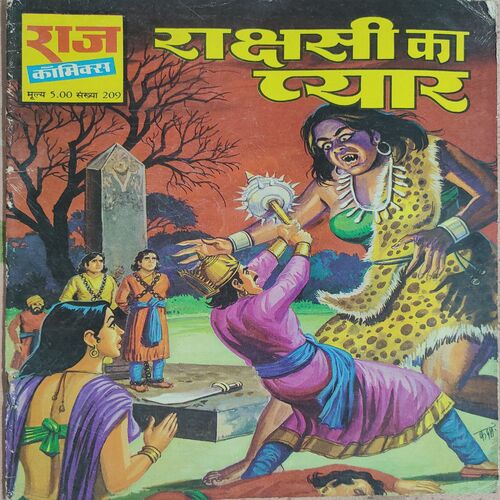 Raksachi ka Pyar .