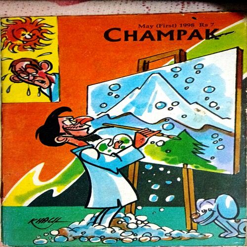 Champak (May 1998) (English)