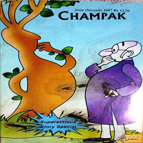 Champak (June 2007) (English)