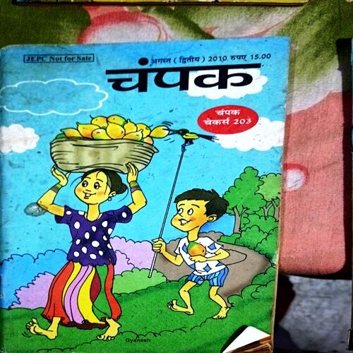 Champak (Aug 2010) (Hindi)