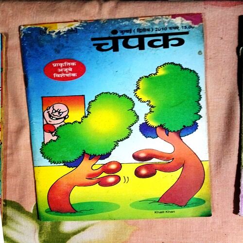 Champak (July 2010) (Hindi)