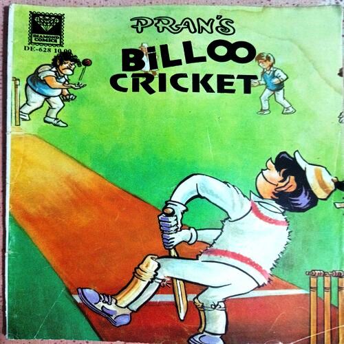 Billoo's Cricket