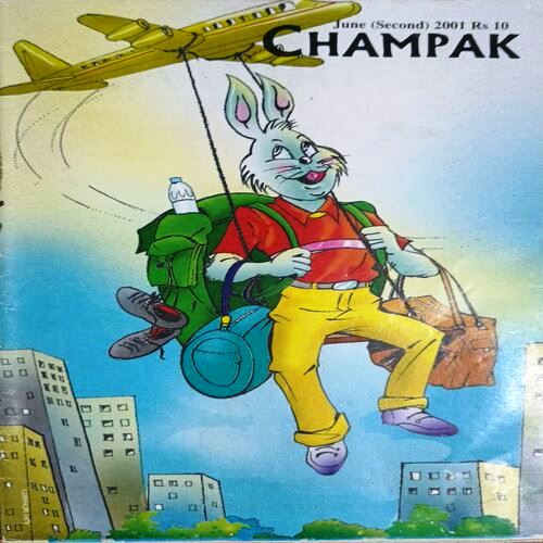 Champak (June 2001) (English)