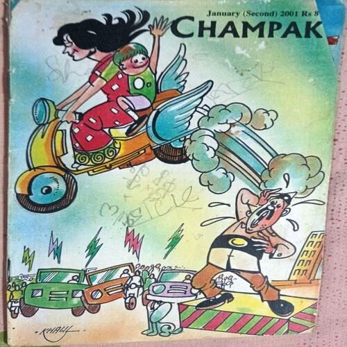 Champak (Jan 2001) (English)