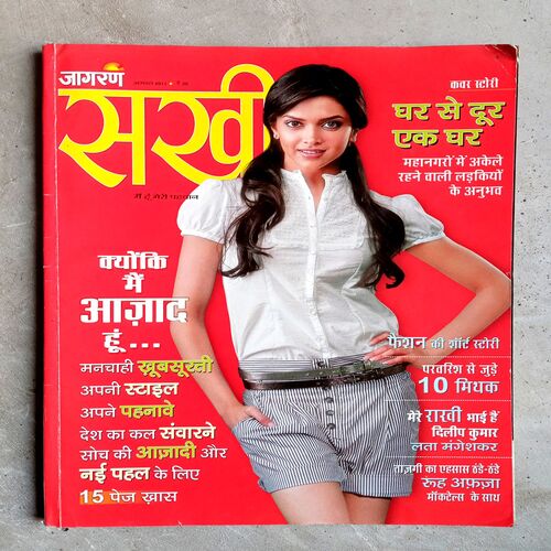 Sakhi (Aug-2011)