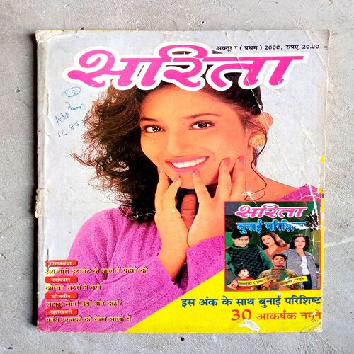 Document 24_25 Past Cart