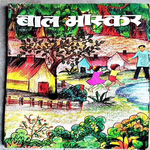 Bal Bhaskar (June 2008)