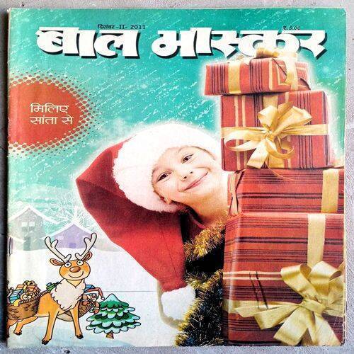 Bal Bhaskar (Dec 2nd-2011)