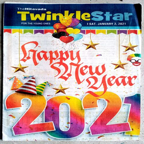 Twinkle Star (2 Jan 2021)