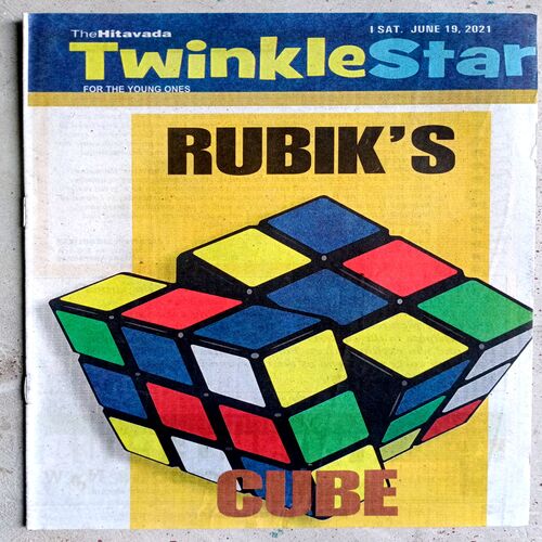Twinkle Star (19 June 2021)