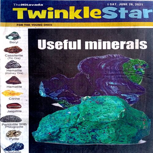 Twinkle Star (26 June  2021 )