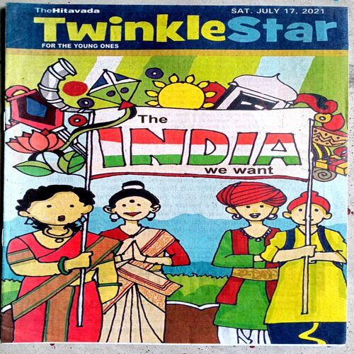 Twinkle Star (17 July  2021 )