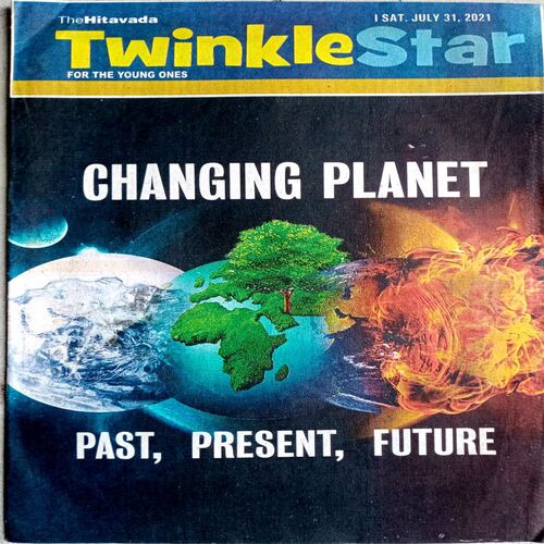 Twinkle  Star (31 July 2021)