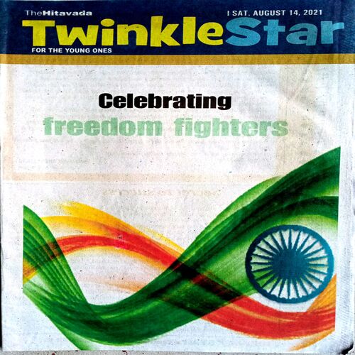 Twinkle Star (14 Aug 2021)