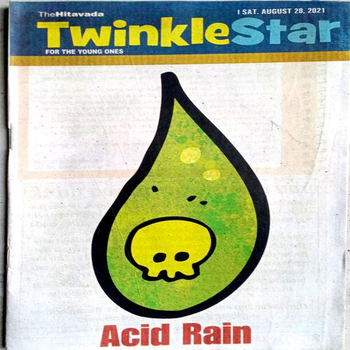 Twinkle Star (28 Aug 2021)