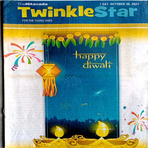 Twinkle Star (30 Oct 2021)