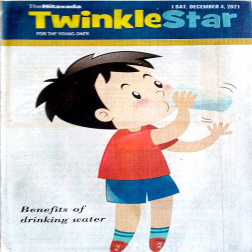 Twinkle Star (4 Dec 2021)