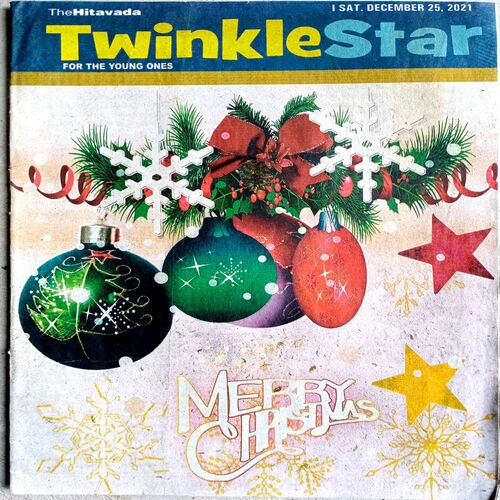 Twinkle Star (25 Dec 2021)