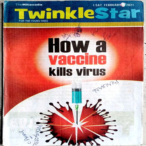 Twinkle Star (Feb 2021)