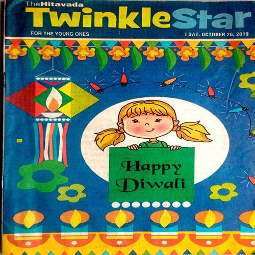 Twinkle Star (26 Oct 2019)