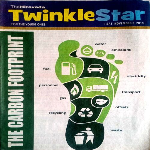 Twinkle Star (9 Nov 2019)