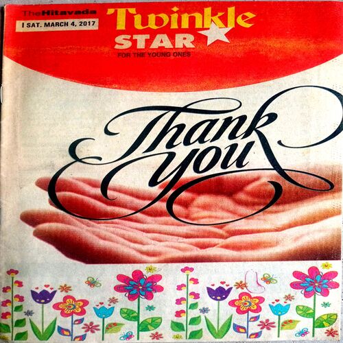 Twinkle Star (4 March 2017)