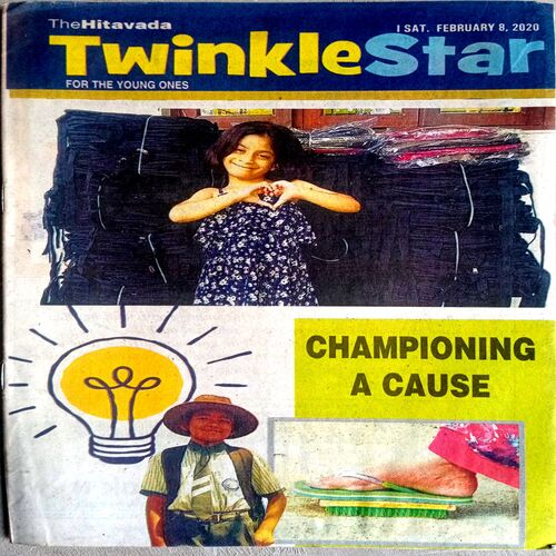 Twinkle Star (8 Feb 2020)