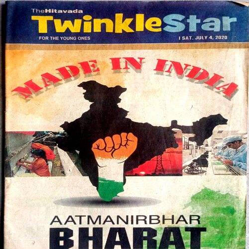 Twinkle Star (4 July 2020)