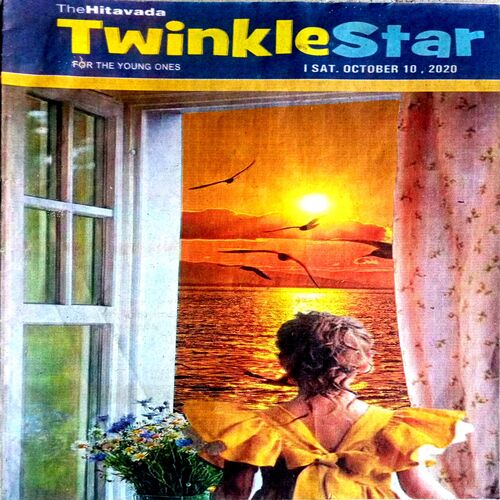 Twinkle Star (10 Oct 2020)