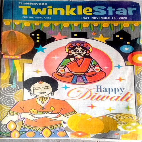 Twinkle Star (14 Nov 2020)