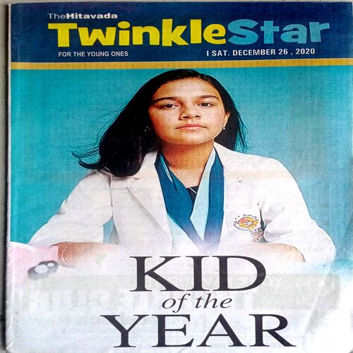 Twinkle Star (26 Dec 2020)