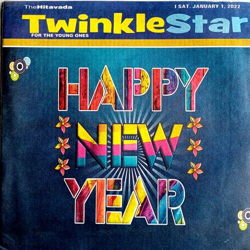 Twinkle STAR (1  Jan 2022)