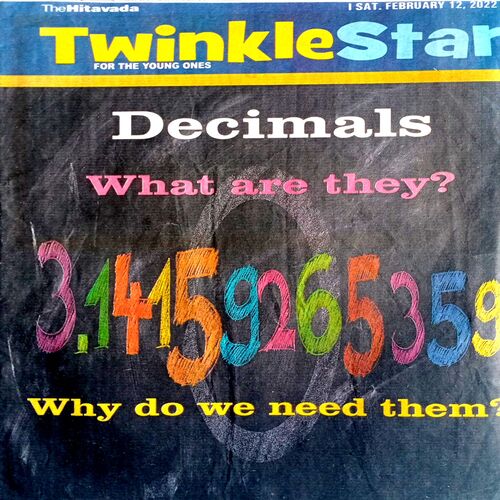 Twinkle Star (12 Feb 2022)