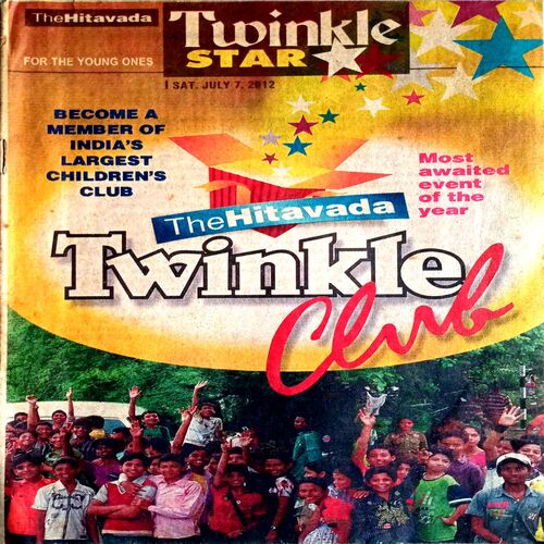 Twinkle Star (7 July 2012)