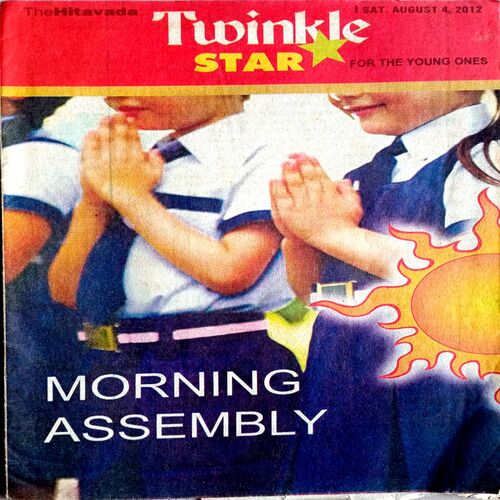 Twinkle STAR (4 Aug 2012)