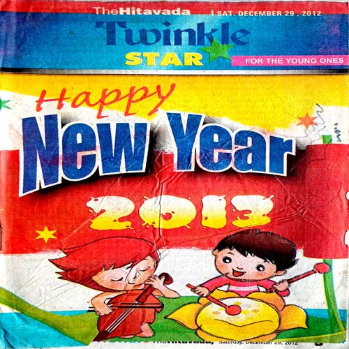 Twinkle Star (29 Dec 2012)