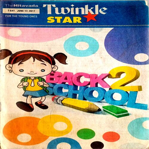 Twinkle Star (17 May 2017)