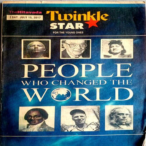 Twinkle Star (15 July 2017)