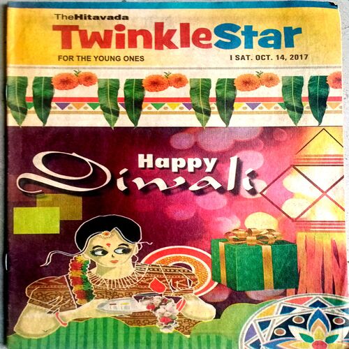 Twinkle Star (14 Oct 2017)