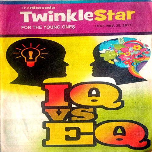 Twinkle Star (25 Nov 2017)