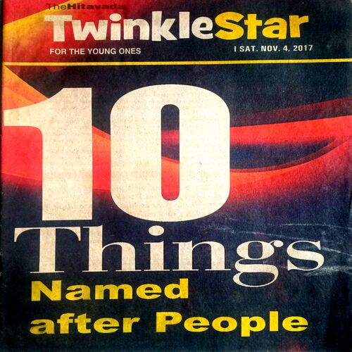 Twinkle Star (4 Nov 2017)